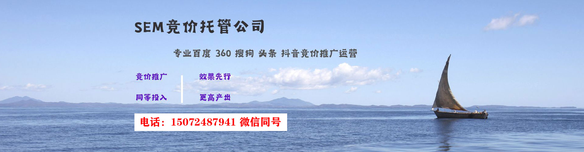 稷山百度广告推广